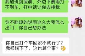 隆尧婚外情调查取证